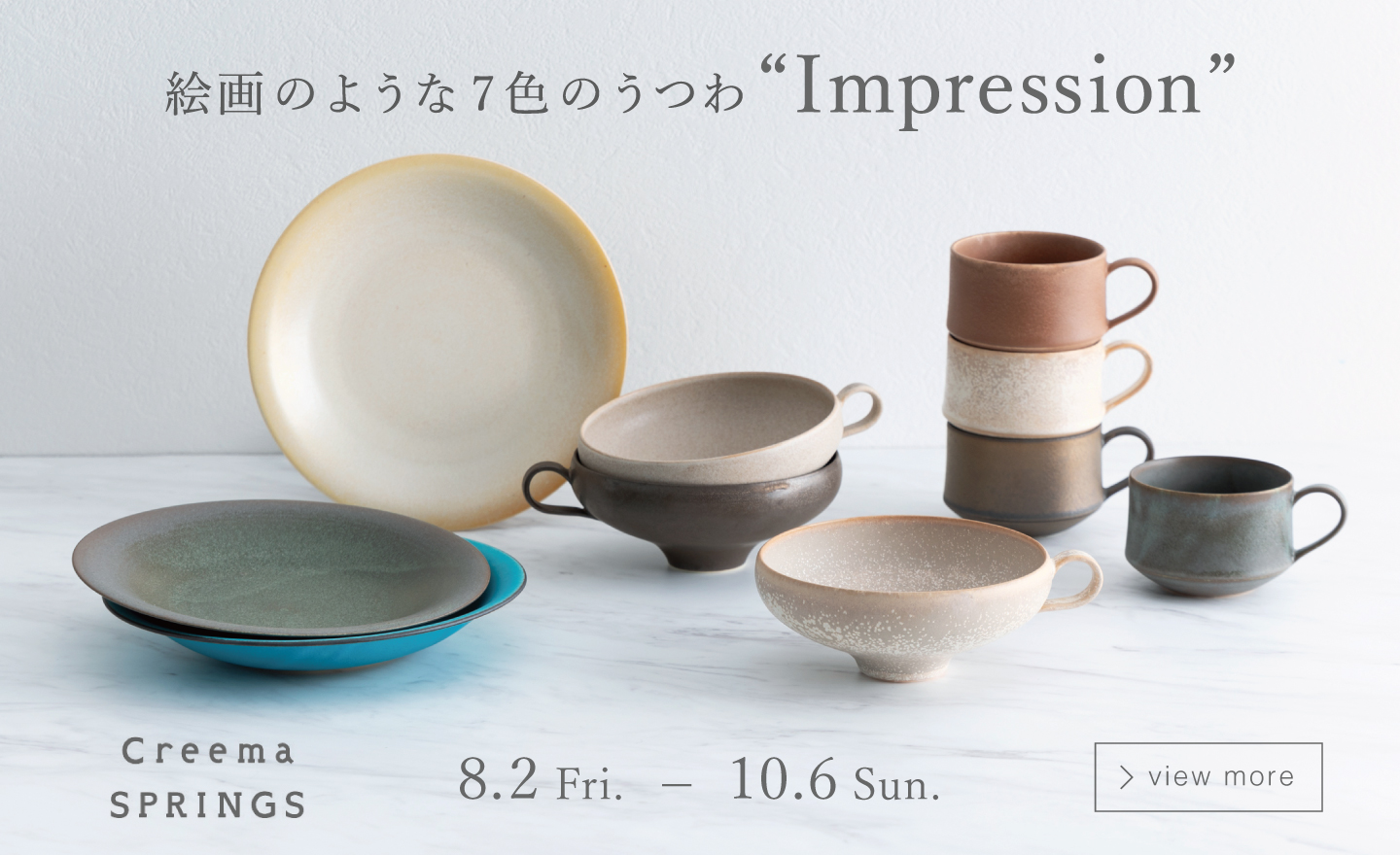 クラウドファンディング