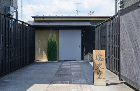 東山工房本店外観